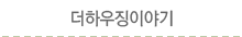 멤버플