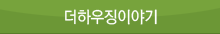 멤버플
