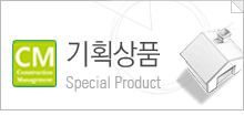 기획상품