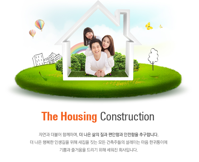 회사소개